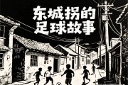 欧冠：利物浦vs巴黎圣日耳曼